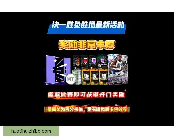 世界杯竞猜正规平台推荐助你轻松预测赛事结果赢取丰厚奖励
