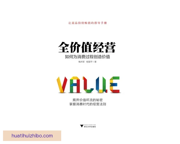 世界杯体育竞猜平台全方位解析让你轻松掌握赛事动态与投注策略