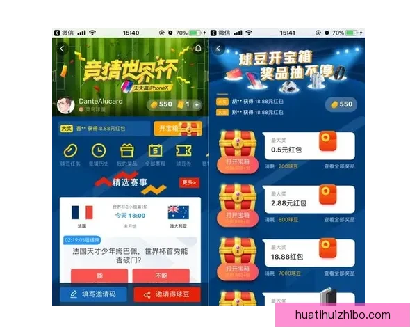 2026世界杯全程赛事竞猜攻略与热门投注分析指南
